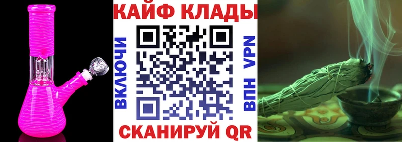 Продажа наркотиков Усмань Галлюциногенные грибы  Конопля  СОЛЬ 