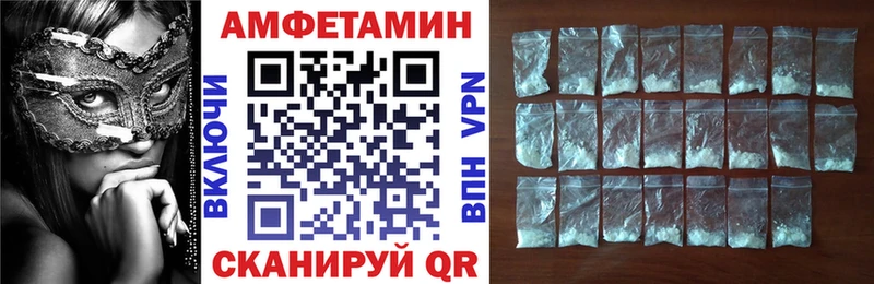 Амфетамин Premium  Усмань 