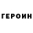 МЕТАДОН кристалл Horcruxbro