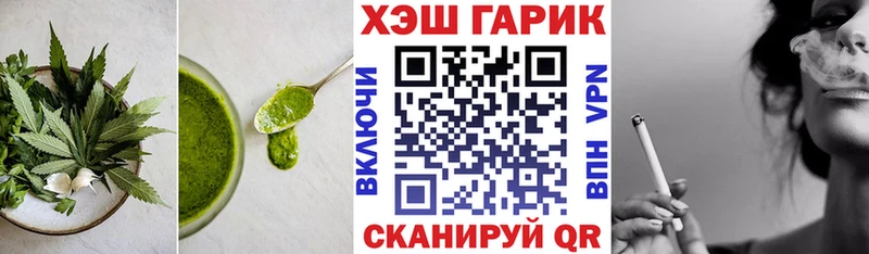 Canna-Cookies конопля  Усмань 
