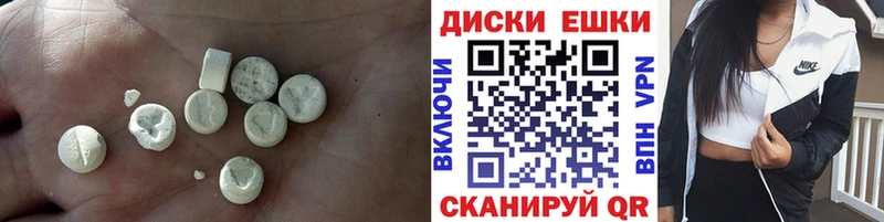 ЭКСТАЗИ VHQ  Усмань 