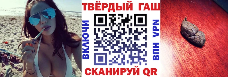как найти наркотики  Усмань  ГАШИШ гашик 