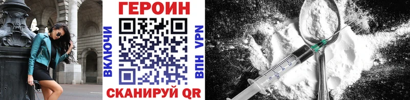 купить наркоту  Усмань  Героин гречка 