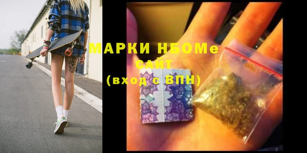 марихуана Сатка
