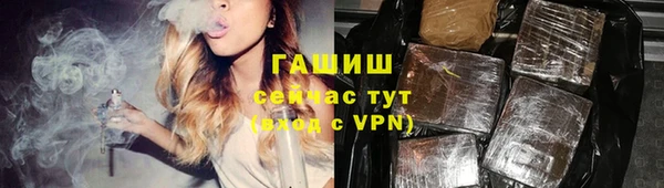 марки nbome Россошь