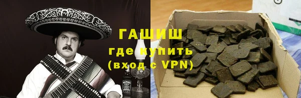 гашиш Саяногорск