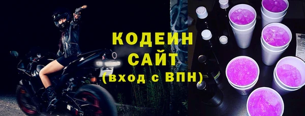 spice Рославль