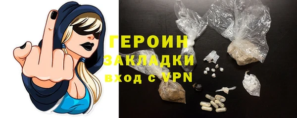 марихуана Сатка