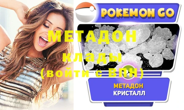 гашиш Саяногорск