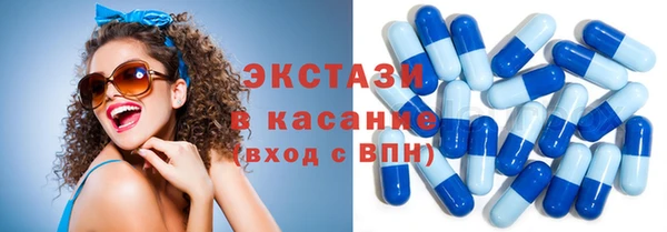 spice Рославль