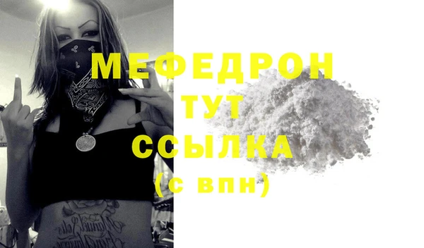 стаф Сафоново