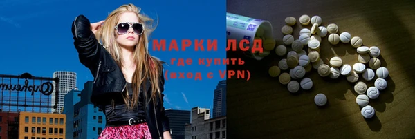 spice Рославль