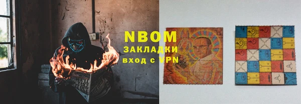 марихуана Сатка