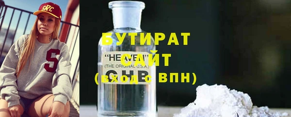 гашиш Саяногорск