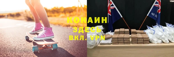 мефедрон VHQ Ростов
