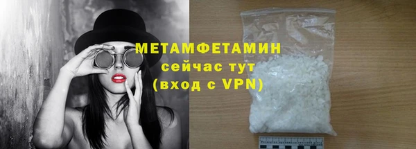 марки nbome Россошь