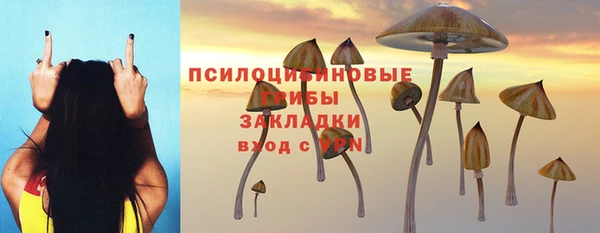 марки nbome Россошь