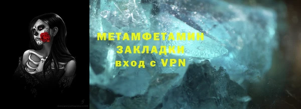 марки nbome Россошь