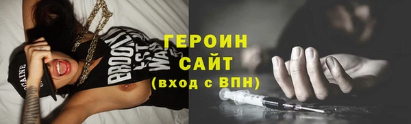 spice Рославль