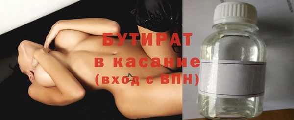 марихуана Сатка
