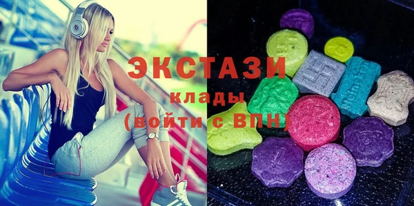 стаф Сафоново
