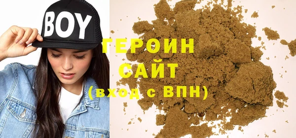 гашиш Саяногорск
