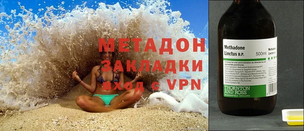 стаф Сафоново
