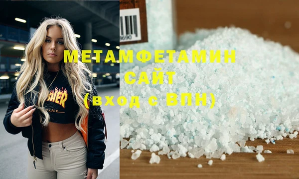 мефедрон VHQ Ростов