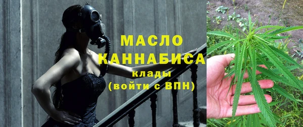 spice Рославль
