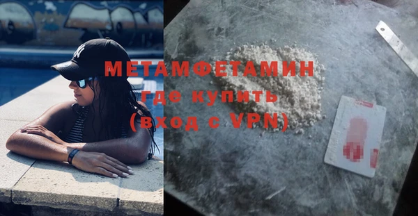 стаф Сафоново