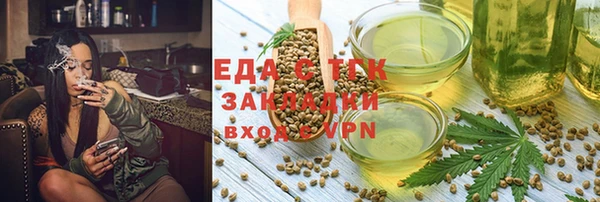 стаф Сафоново