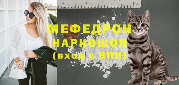 марки nbome Россошь