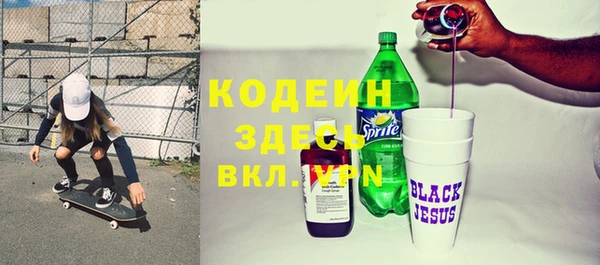 гашиш Саяногорск
