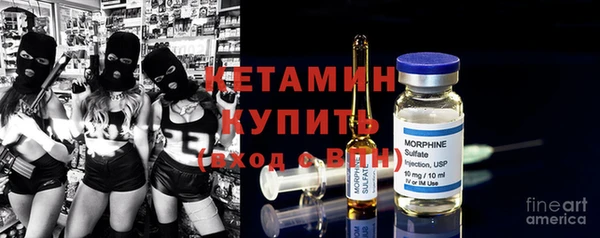 spice Рославль
