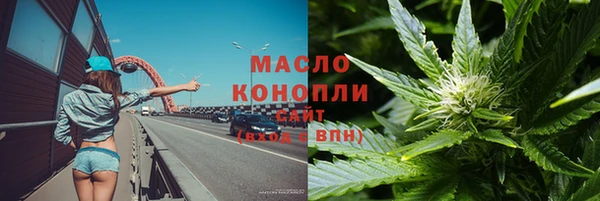 марихуана Сатка