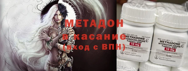 марки nbome Россошь