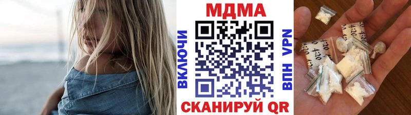 продажа наркотиков  Усмань  кракен ONION  MDMA Molly 