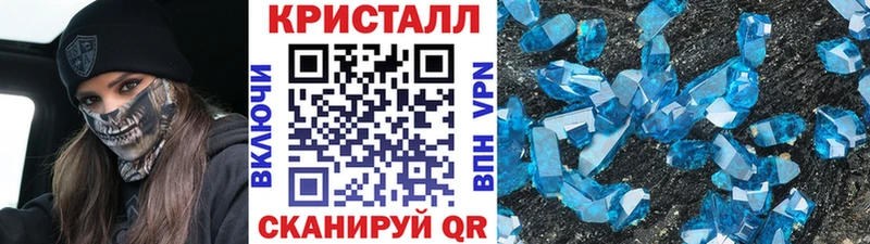 OMG ССЫЛКА  Усмань  Метамфетамин винт  darknet Telegram  где найти наркотики 