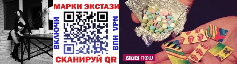 Наркотические марки 1500мкг  Усмань 