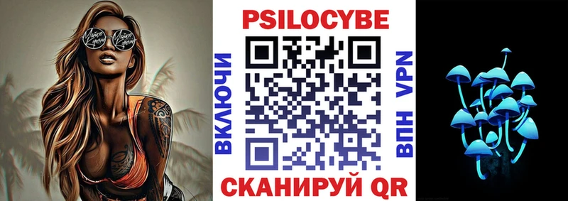 shop какой сайт  Усмань  Псилоцибиновые грибы Magic Shrooms 